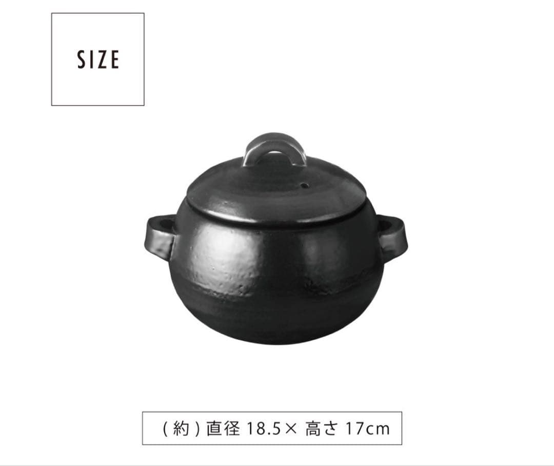 日本製 ごはん鍋 萬古焼 三合炊き 竹しゃもじ付