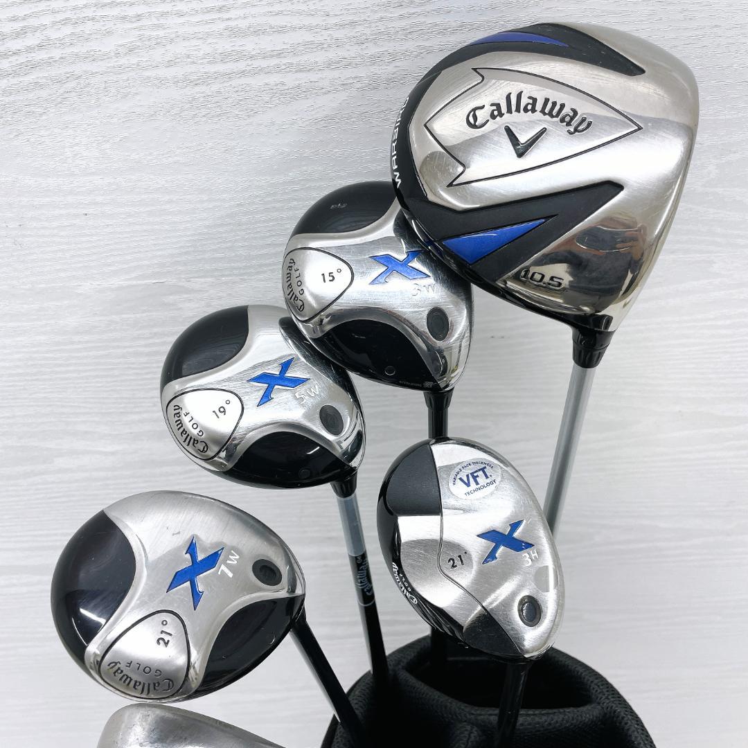 【豪華‼】 Callaway X キャロウェイ メンズ ゴルフクラブ セット R
