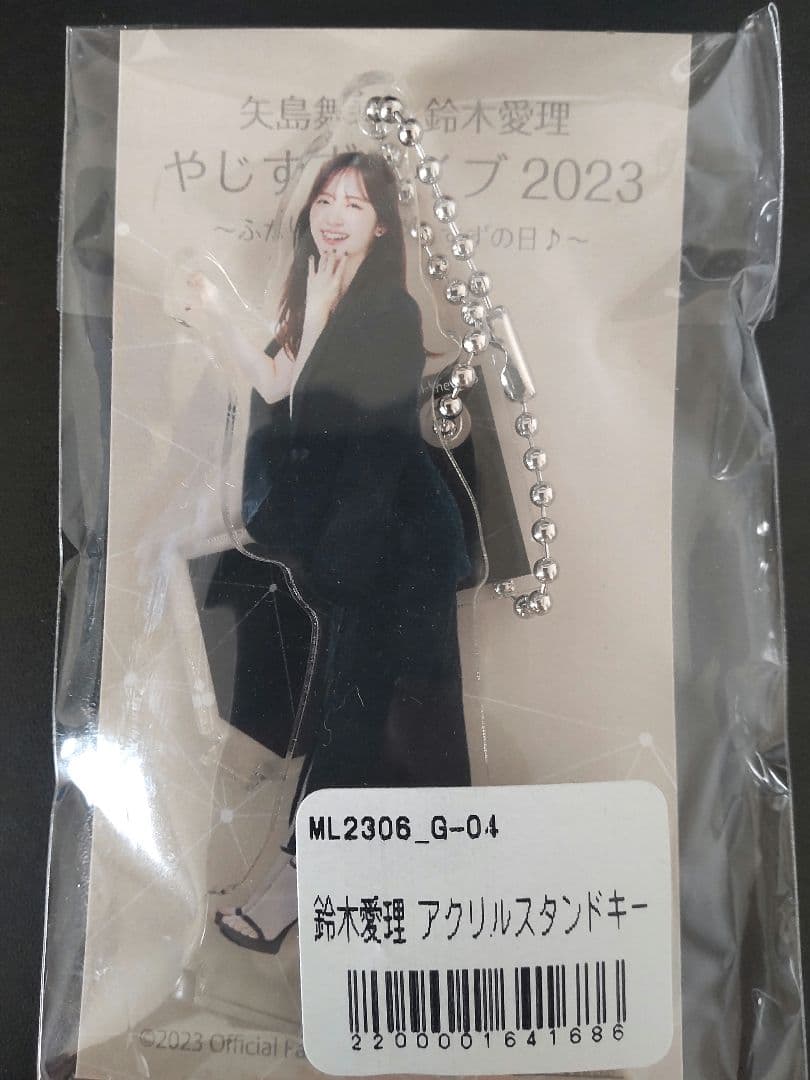 矢島舞美 × 鈴木愛理 やじすずライブ2023 アクスタ