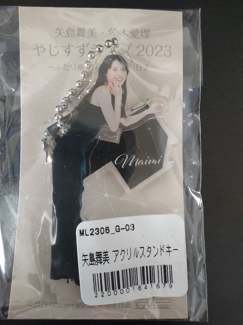 矢島舞美 × 鈴木愛理 やじすずライブ2023 アクスタ