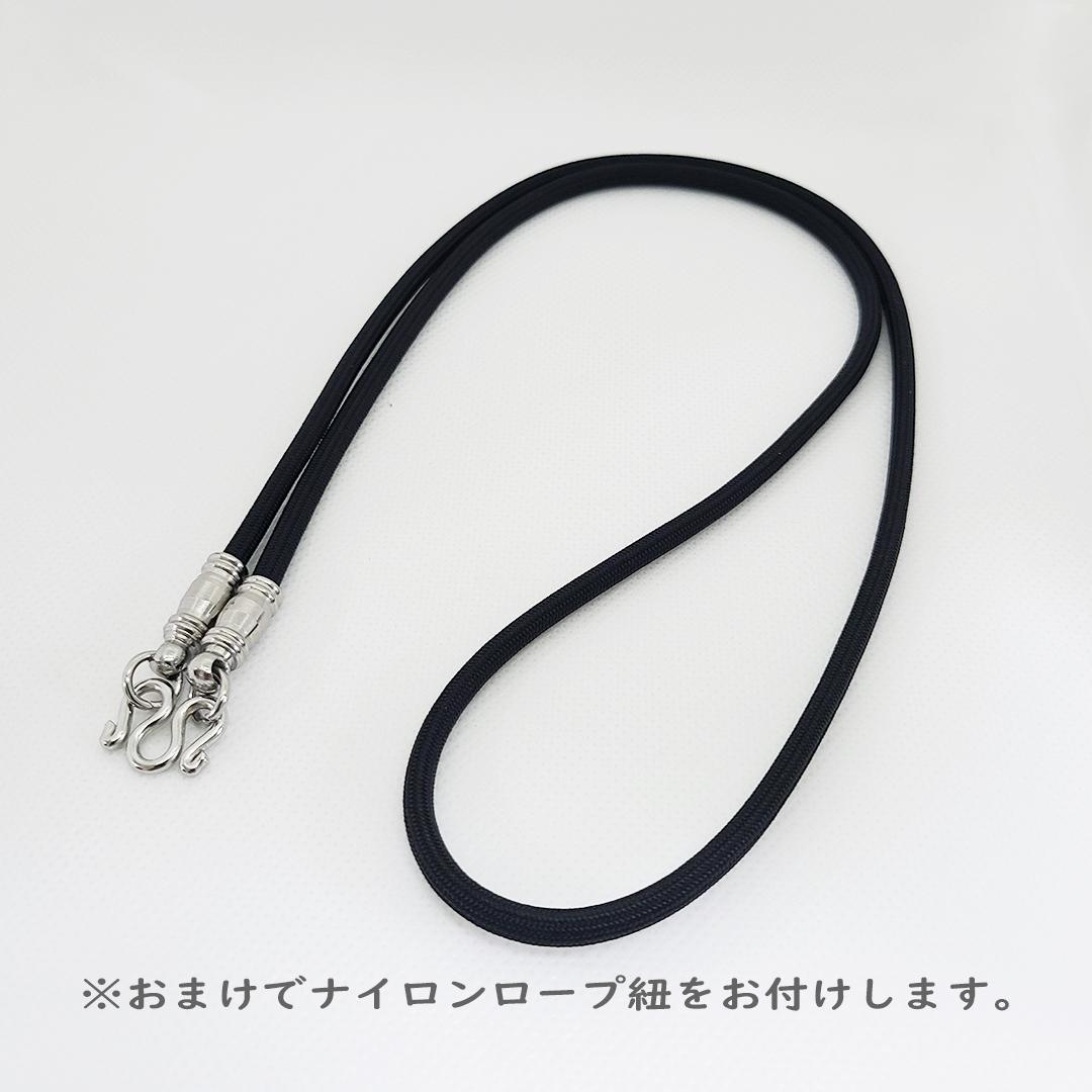 プラクルアン 人心掌握 ガネーシャ 障害打破 成功 恋愛 九尾の狐 (呪文付)