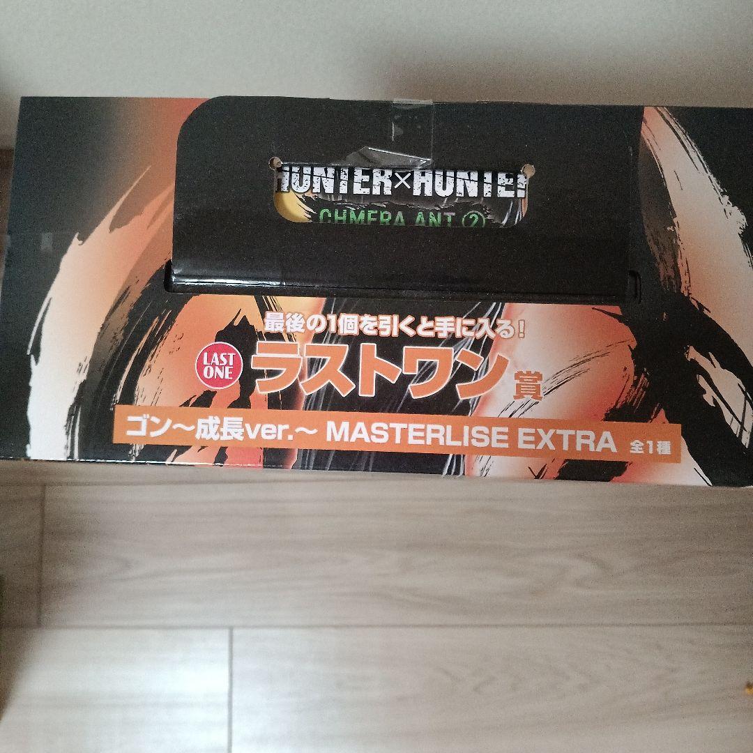 ゴン　ラストワン　ＨＵＮＴＥＲ×ＨＵＮＴＥＲ