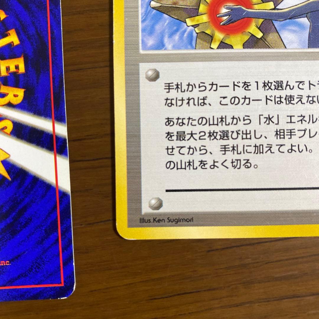 C*様 カスミのなみだ トレーナーカード 3枚セット