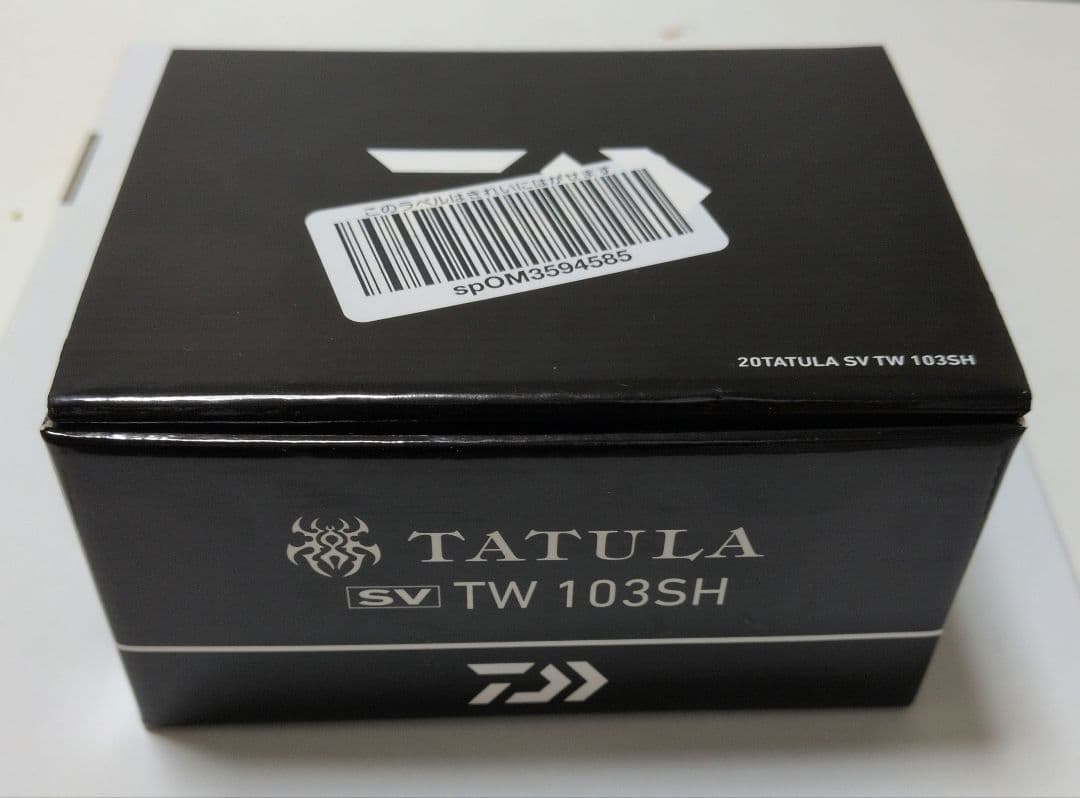 ダイワ　ベイトリール　TATULA SV TW 103SH（2020モデル）