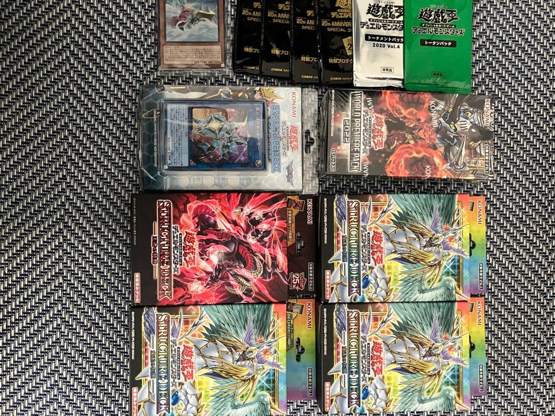 遊戯王引退品セット