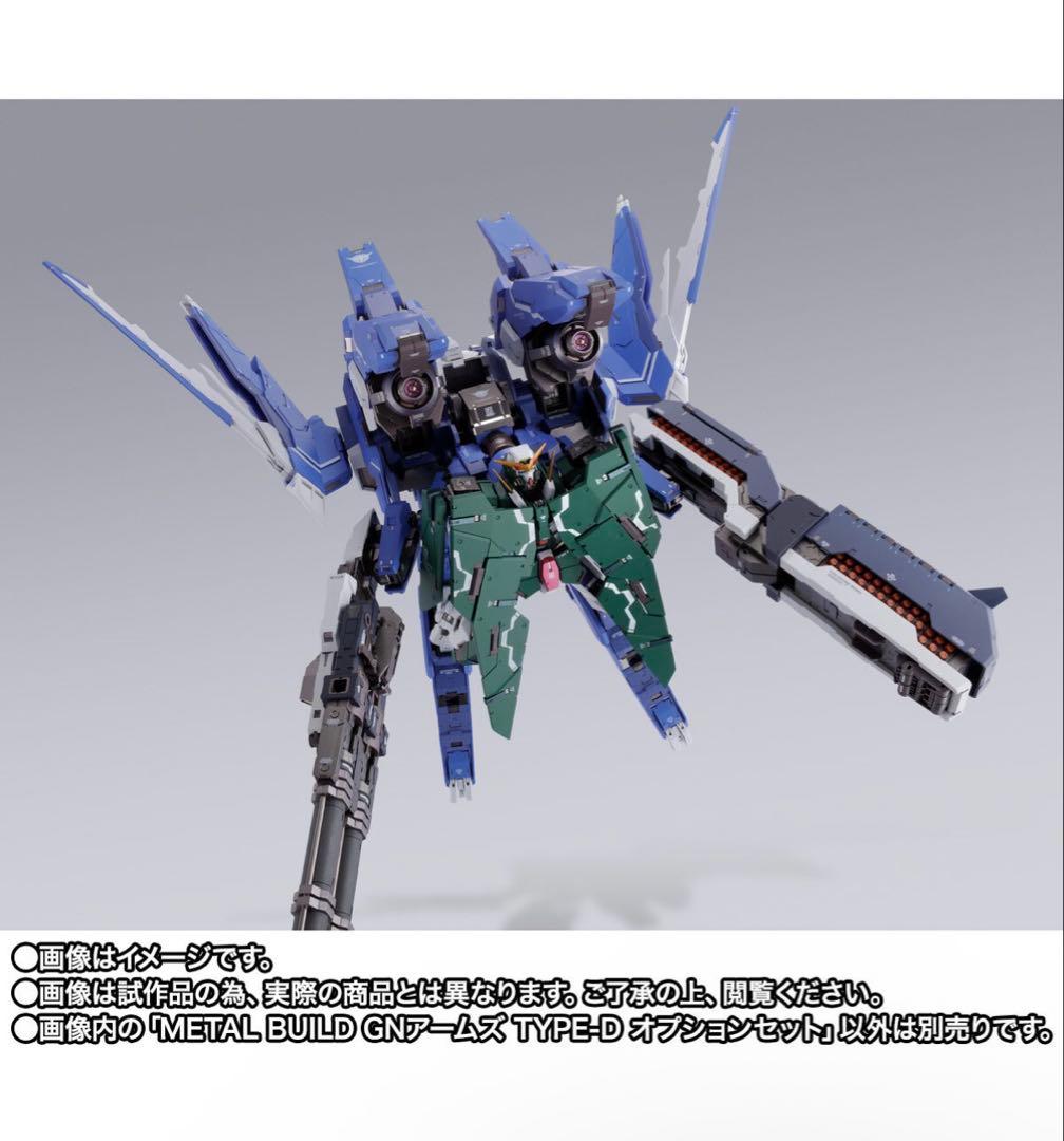 【新品】L BUILD GNアームズ TYPE-D オプションセット