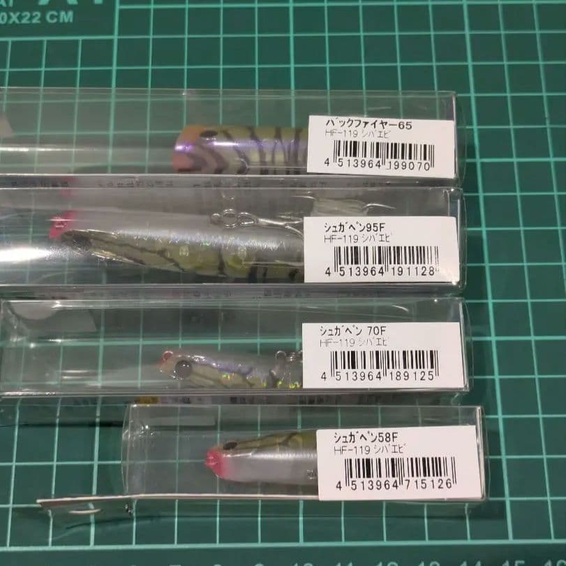 バスデイ　シュガペン　バックファイヤー　4点セット