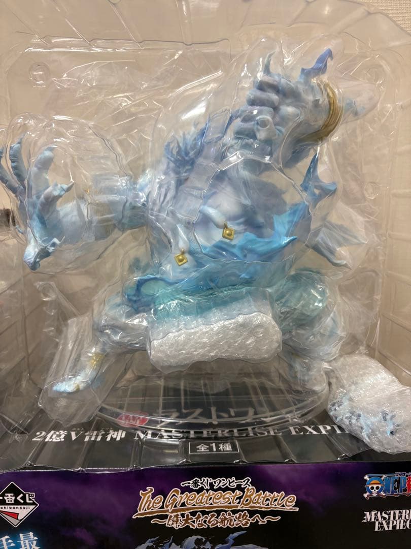 お茶　一番くじワンピース　空島編フィギュアまとめ売り
