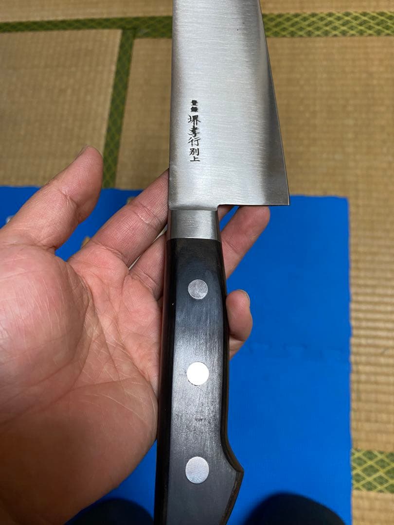 堺孝行牛刀　44cm