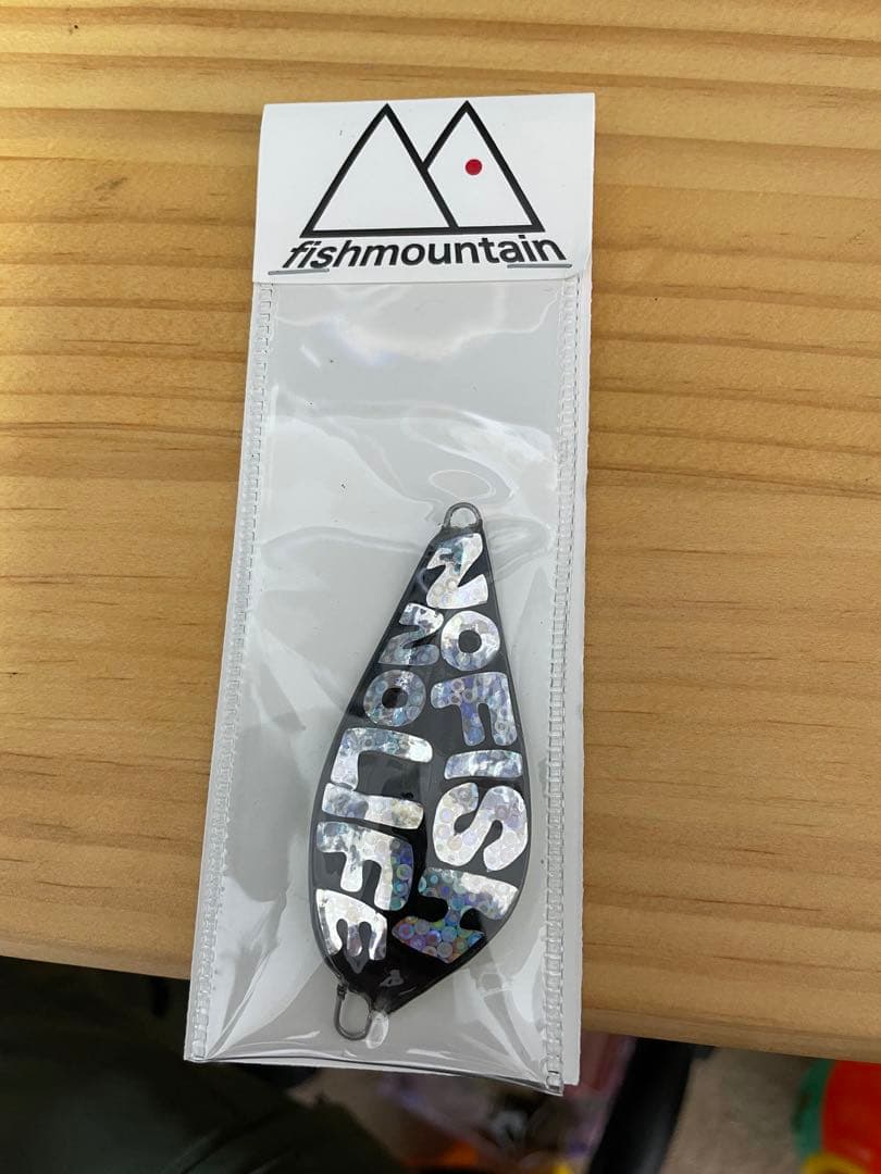 鮭スプーン