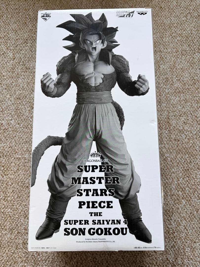 ドラゴンボール SMSP スーパーサイヤ人4 悟空 A賞 01 BRUSH