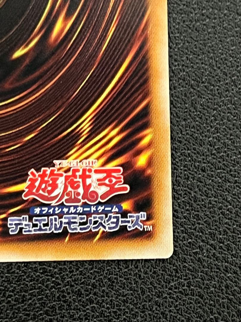 白き幻獣ー青眼の白龍　プリズマ　オーバーフレーム
