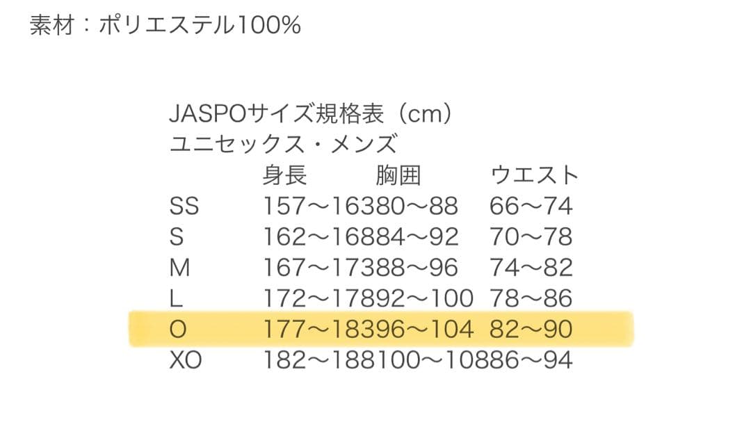 ヨネックス YONEX テニスウェア ユニセックス ボアリバーシブルジャケット