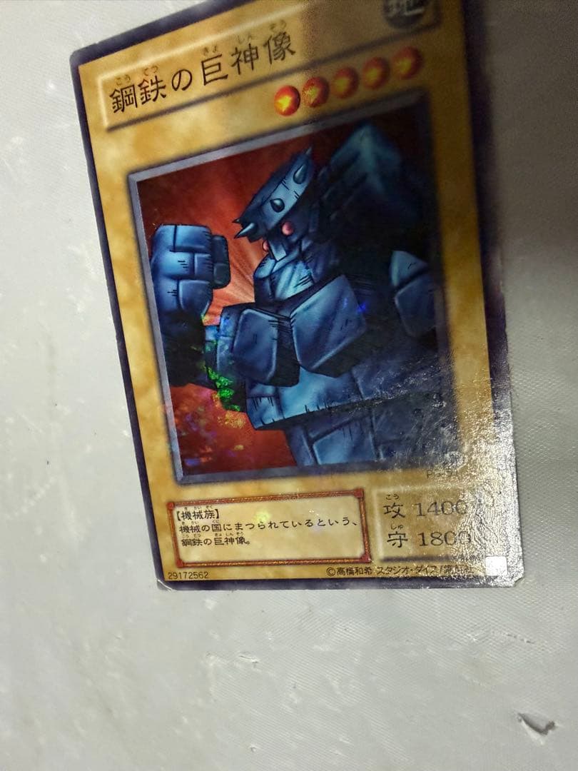 【希少】遊戯王カード　エラーカード パラレルエラー2枚超レアカード