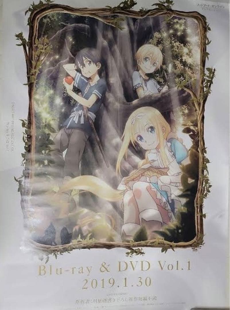 ソードアート・オンライン 非売品 B2ポスター 5本