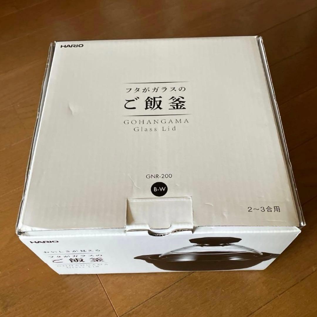 ハリオ フタがガラスのご飯釜　2~3合用