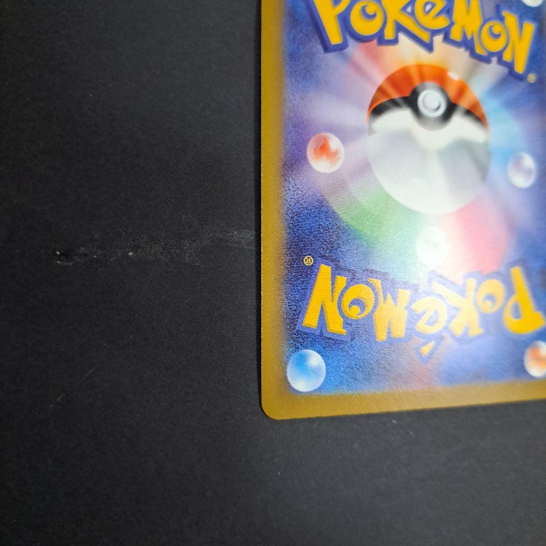 ポケモンカード　メガドリームex　メガゲンガーexSAR