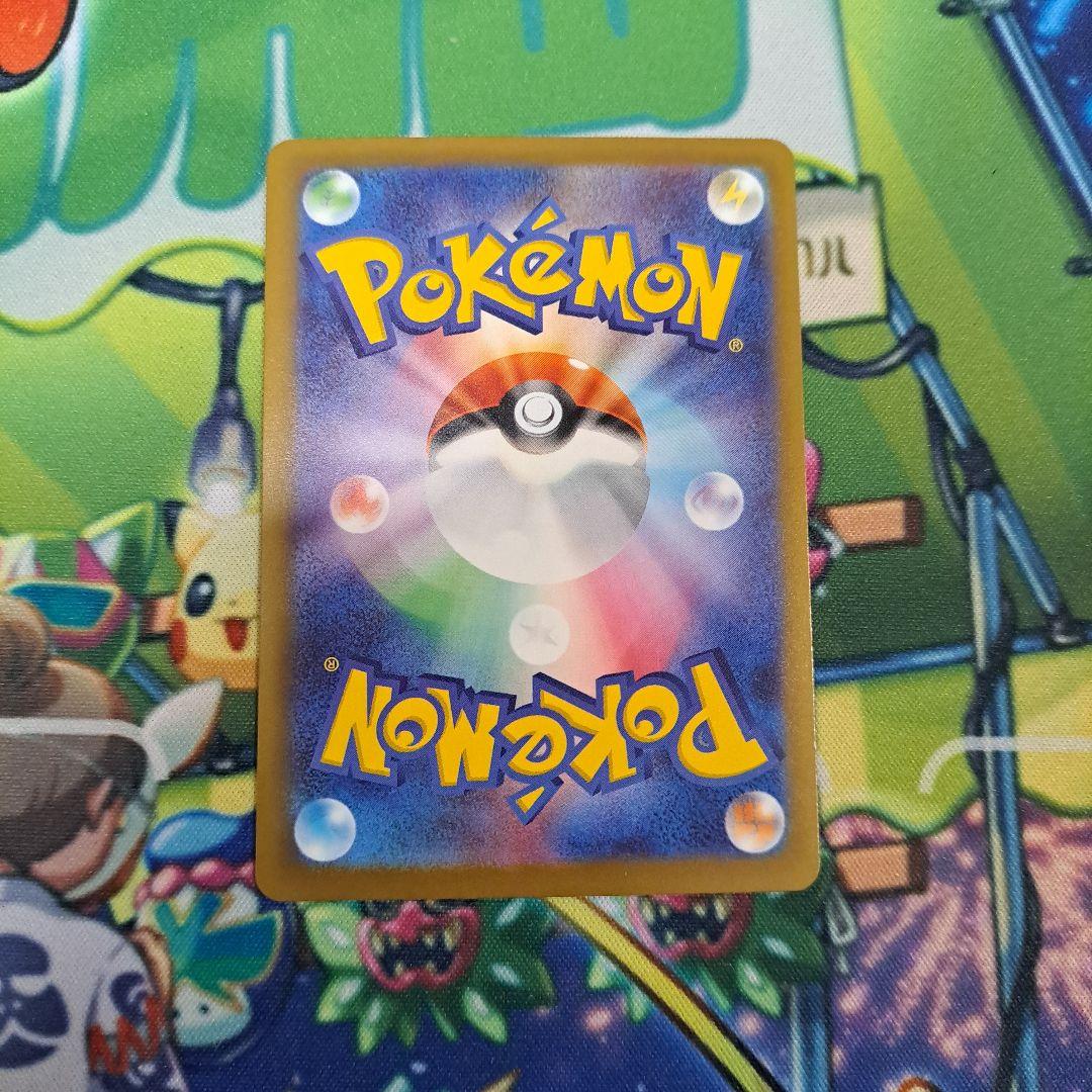 ポケモンカード　メガドリームex　メガゲンガーexSAR