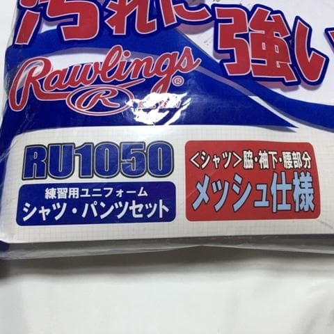 C12-02 新品 ローリングス 野球 上下ユニホーム スタンダード Ｍサイズ
