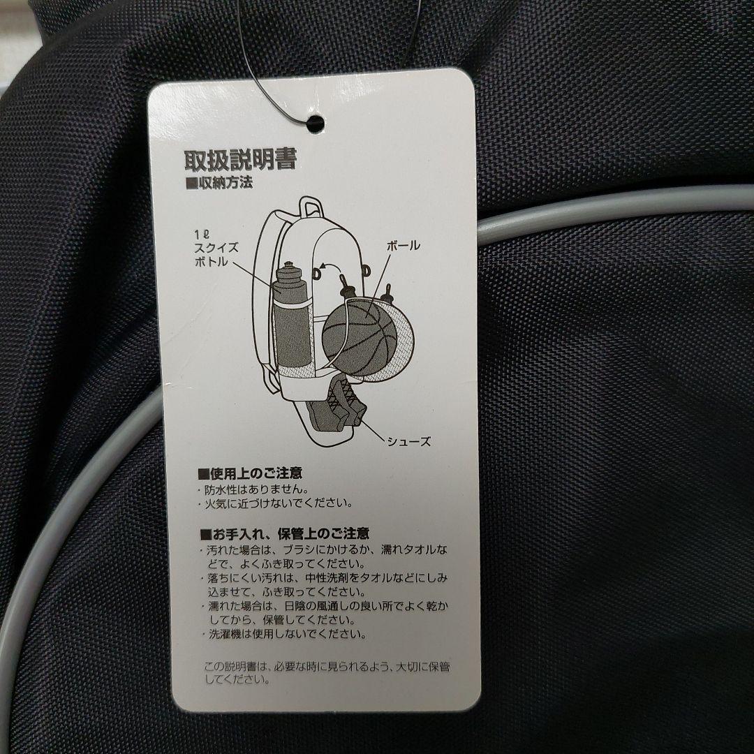 サッカー　日本代表　リュック　スポーツバッグ