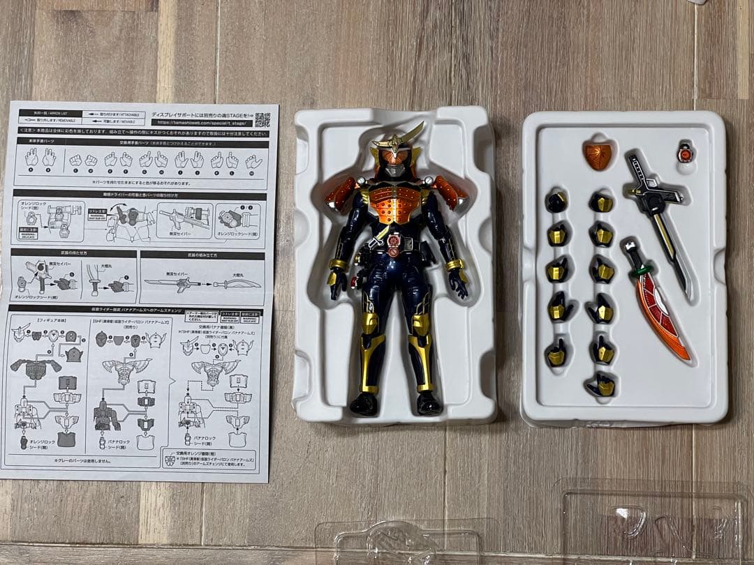 真骨彫　鎧武　オレンジアームズ