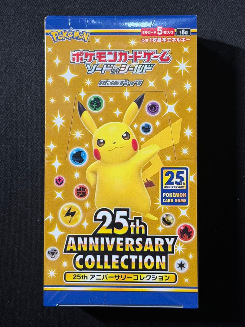 【未開封BOX】25thアニバーサリーコレクション1BOX(シュリンク付)