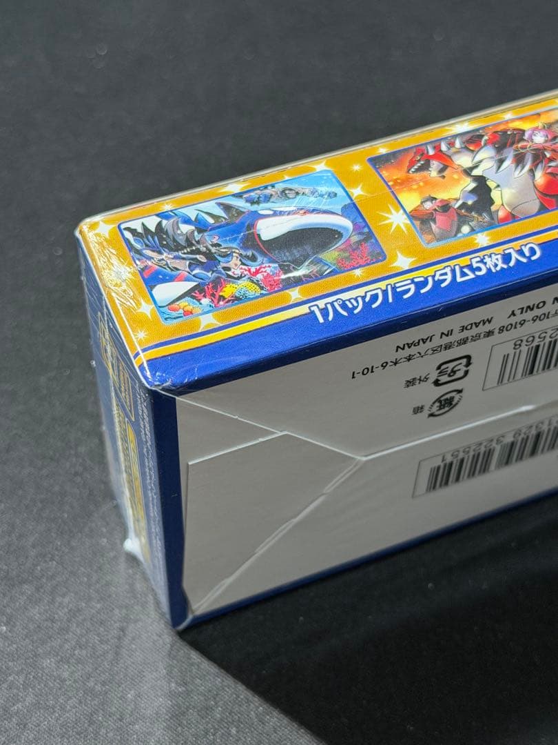 【未開封BOX】25thアニバーサリーコレクション1BOX(シュリンク付)