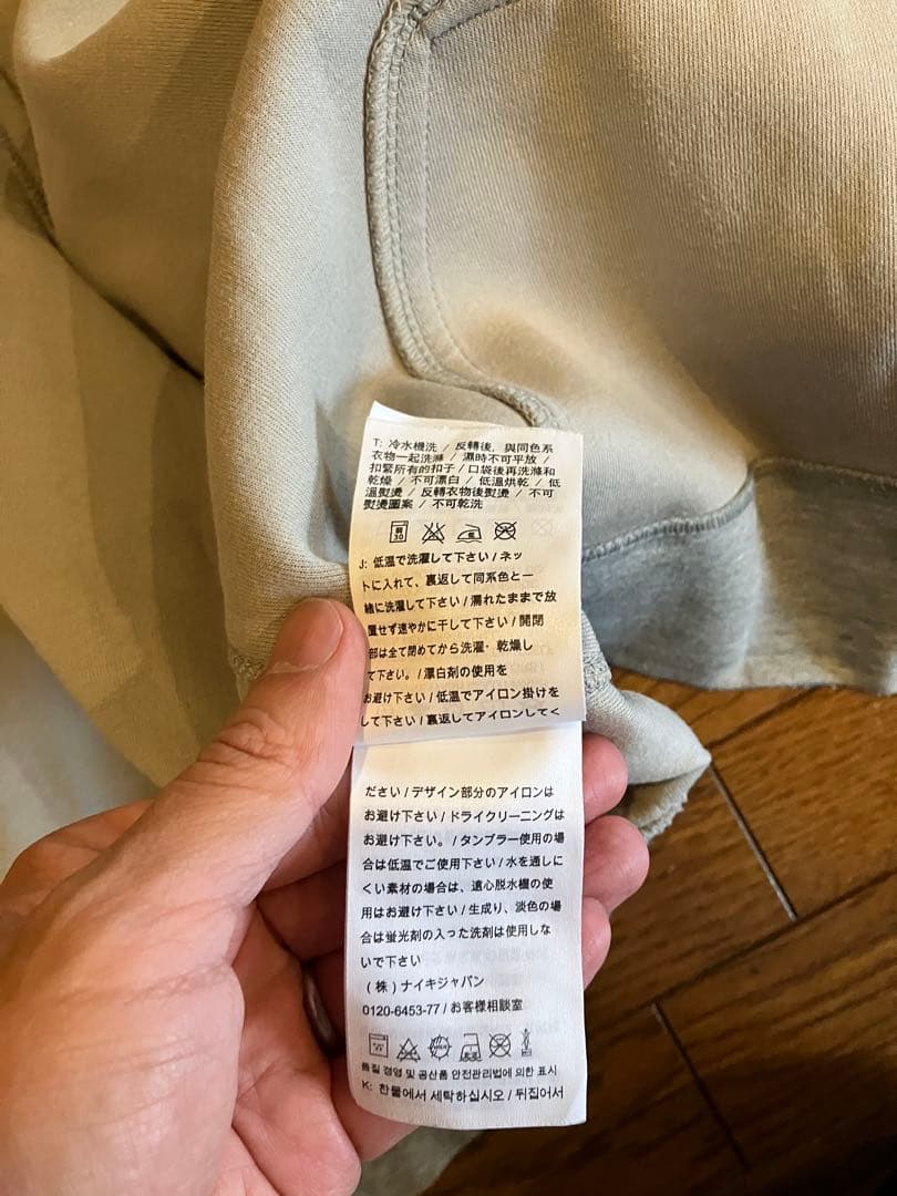 ※NEYLAN様※ Nike テックフリース　上下セット
