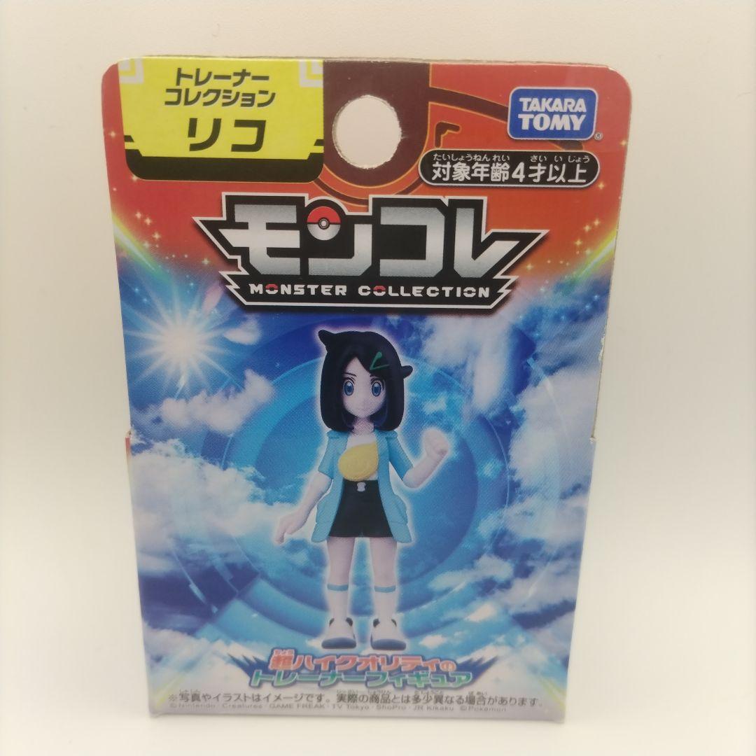 【新品】モンコレ トレーナーコレクション6体 セット