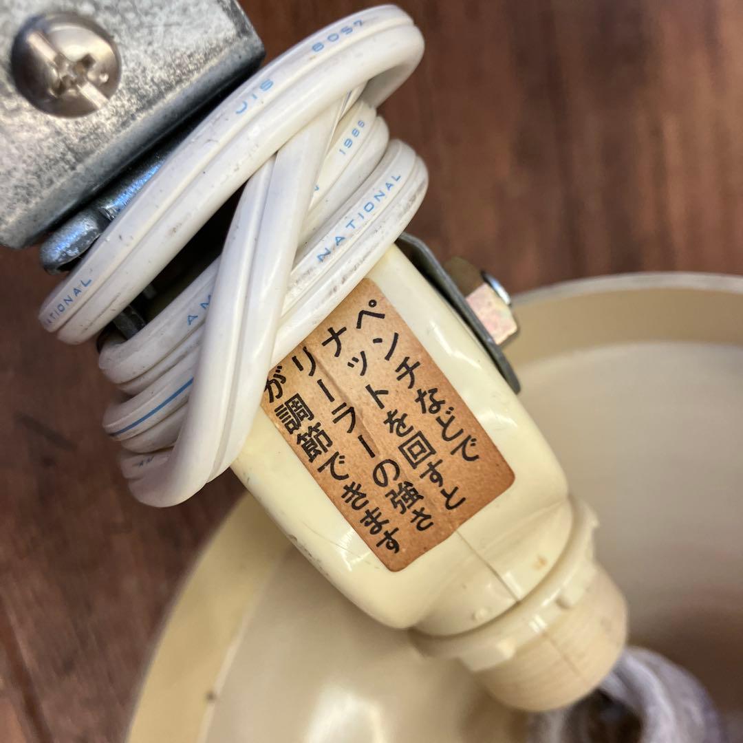昭和レトロ ナショナル 蛍光灯 照明器具 天井照明 ペンダントライト UFO型