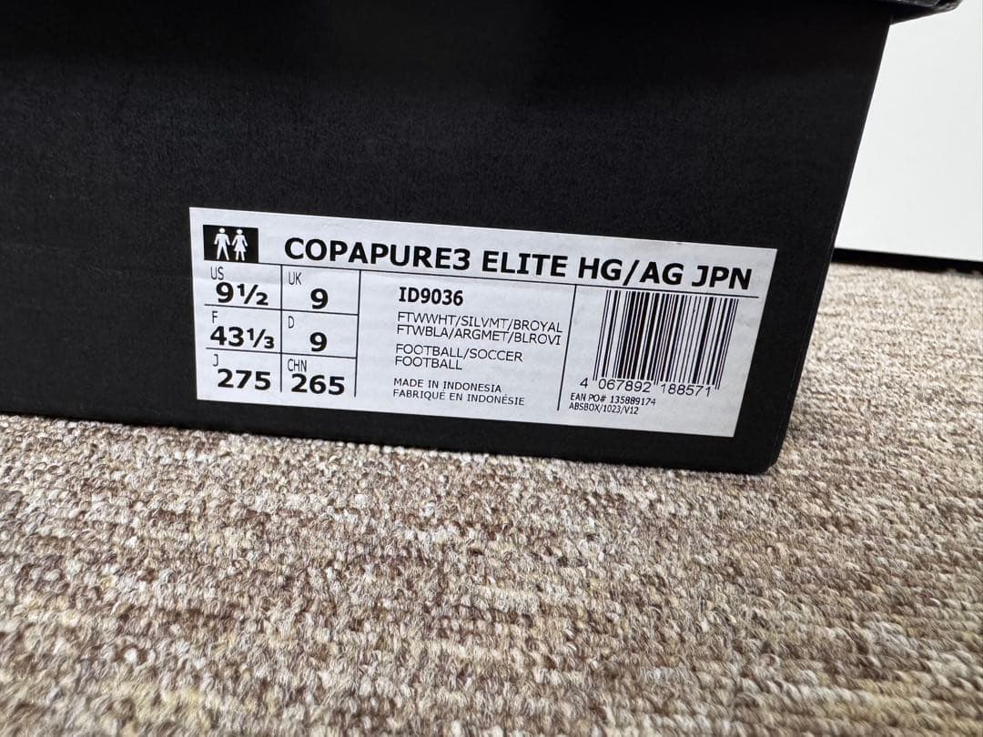 【値下げ】adidas COPA ホワイト サッカーシューズ
