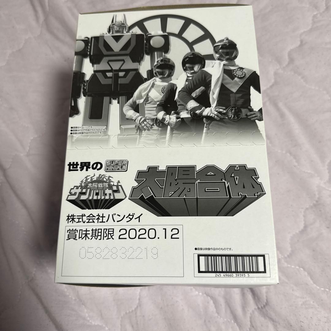 スーパーミニプラ 太陽戦隊 サンバルカンロボ SMP本日最終限定価格