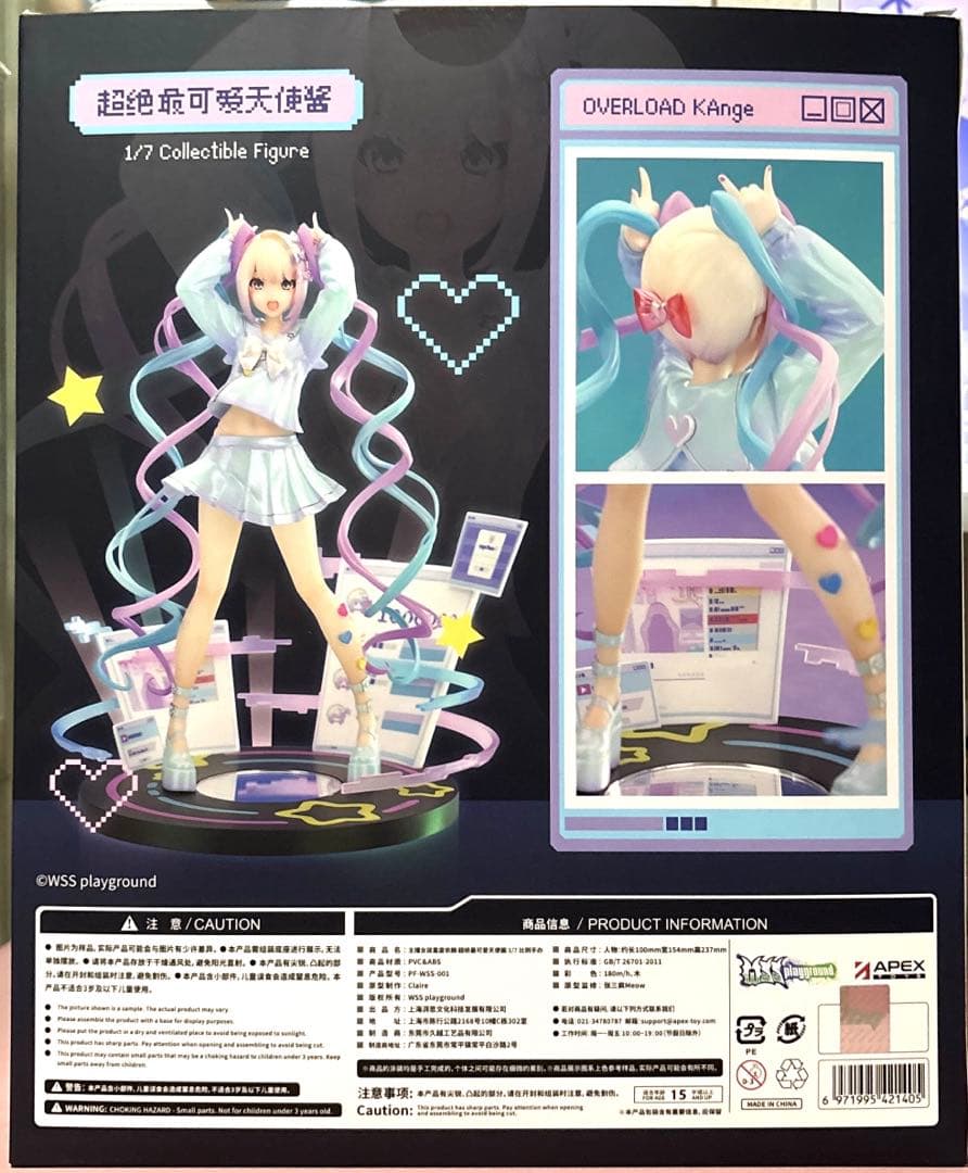 ニディガ 超てんちゃん フィギュア apex 特典付き