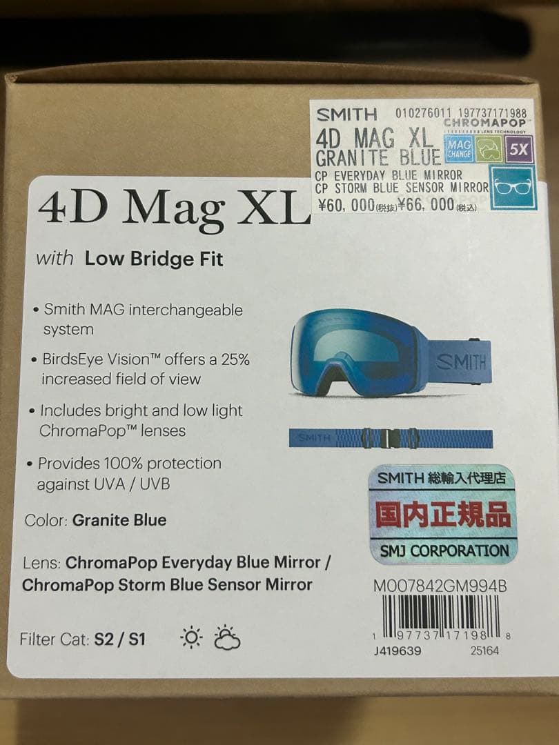 SMITH 4D MAG XL Granite Blue 25-26モデル
