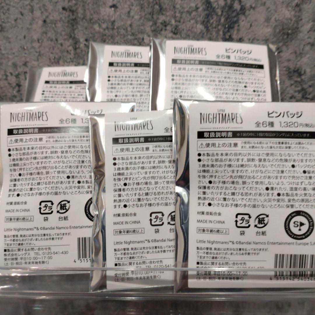 リトルナイトメア ピンバッジ 全6種 セット