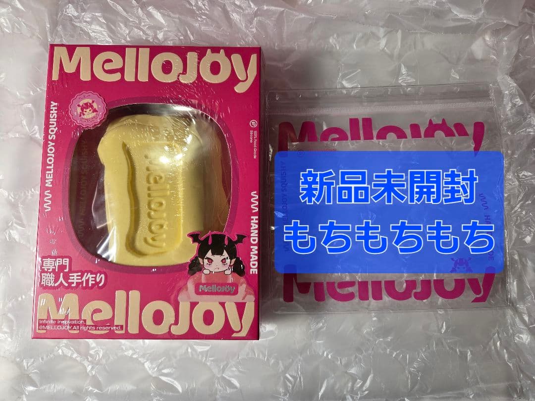 人気ブランドスクイーズ17点 まとめ売り Mellojoy MoMo