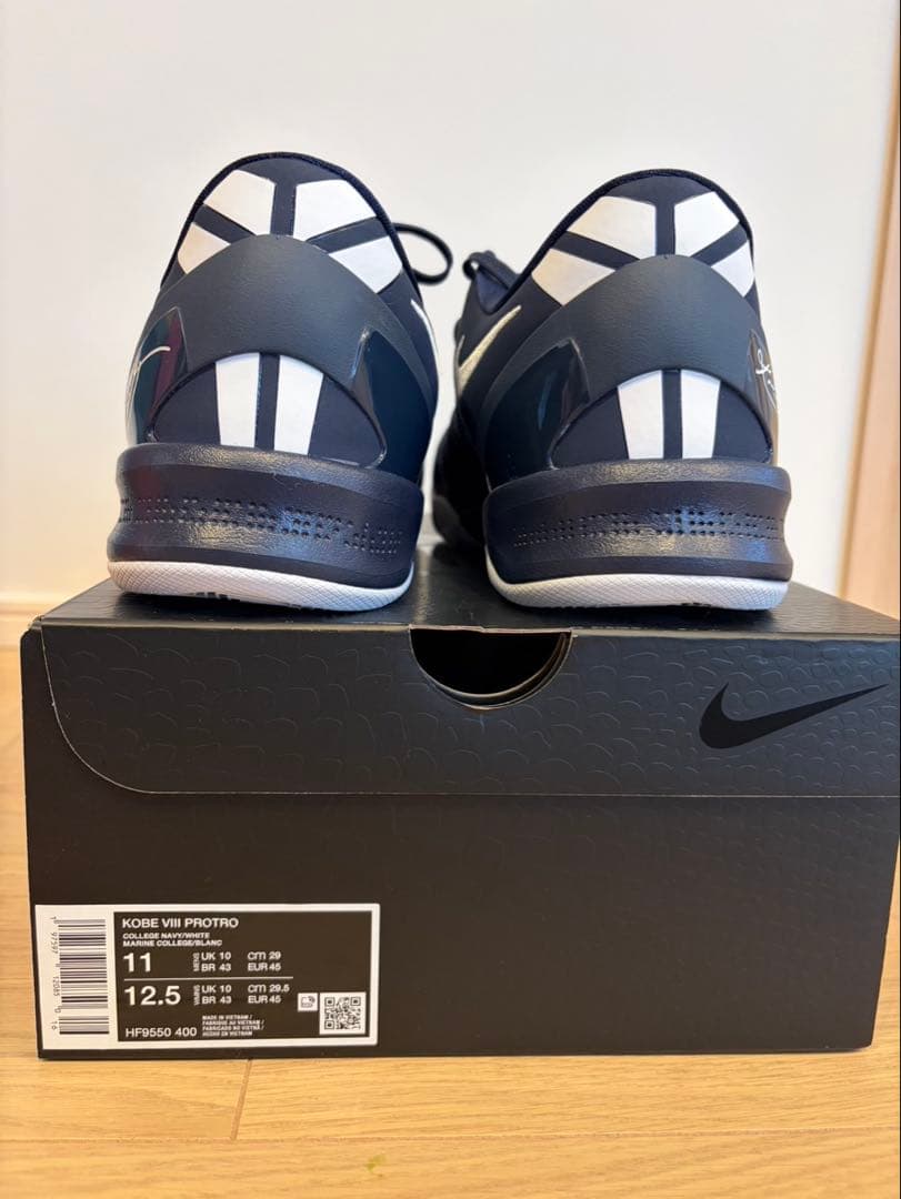 Kobe8プロトロ　カレッジネイビー