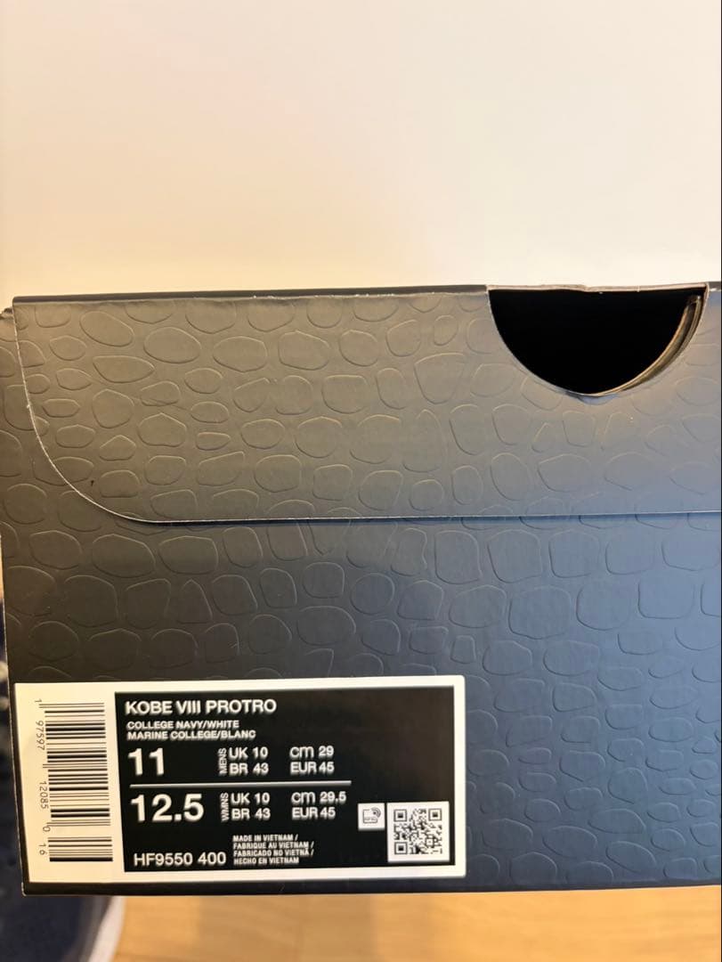 Kobe8プロトロ　カレッジネイビー