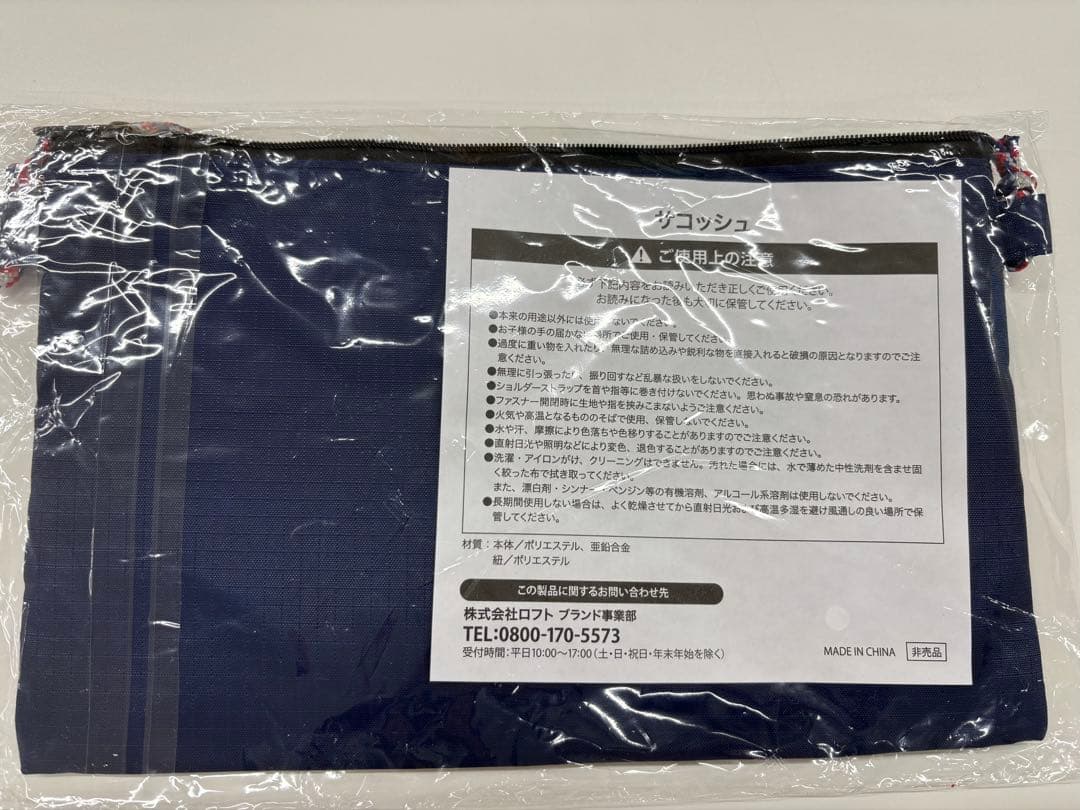 ヤクルト シーズンカレンダー・丸スワ・クリアボトル2本・もふもふマフラー
