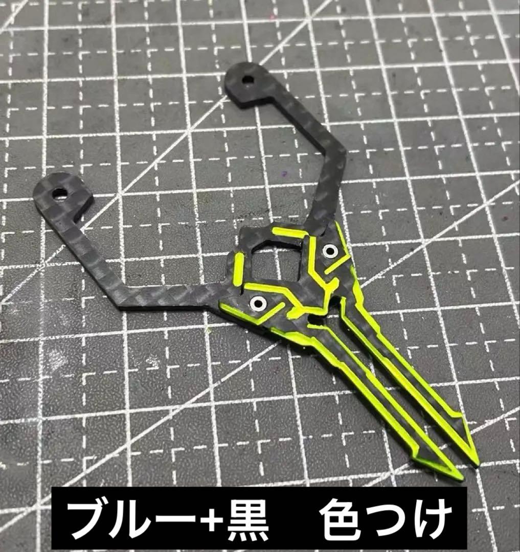 さーし様へ　ミニ四駆　バンパーセット　正規品田宮　CNC加工