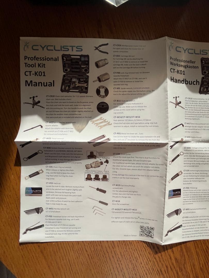 CYCLISTS 自転車用工具セット ケース