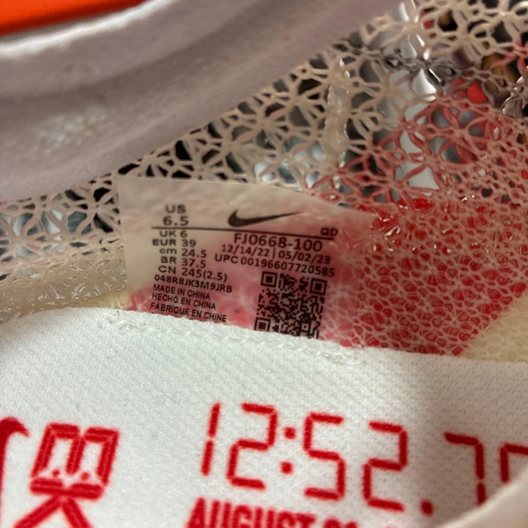 Nike Air Zoom Victory(ナイキ エア ズーム ヴィクトリー)