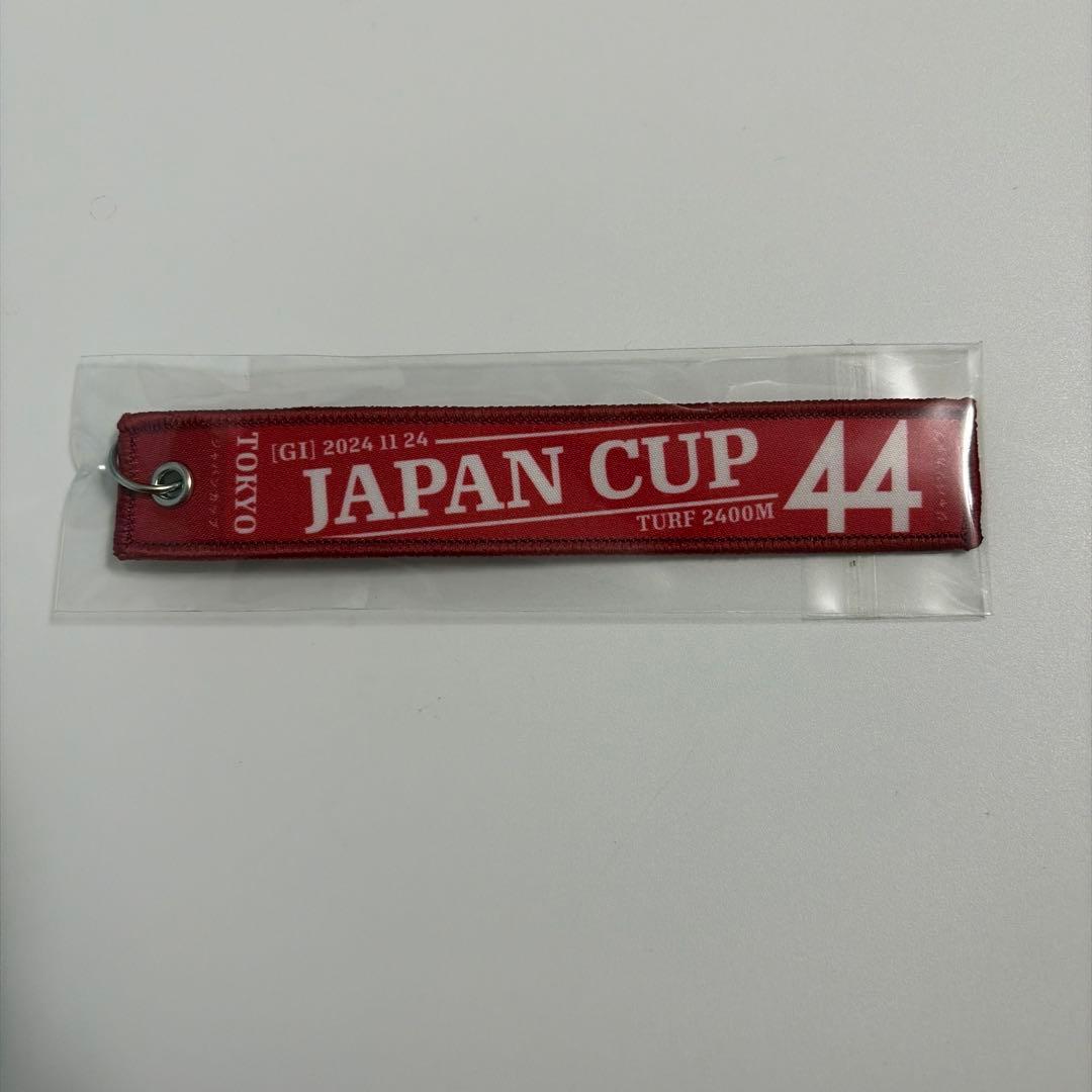 ドウデュース マフラータオル型キーホルダー ジャパンカップ