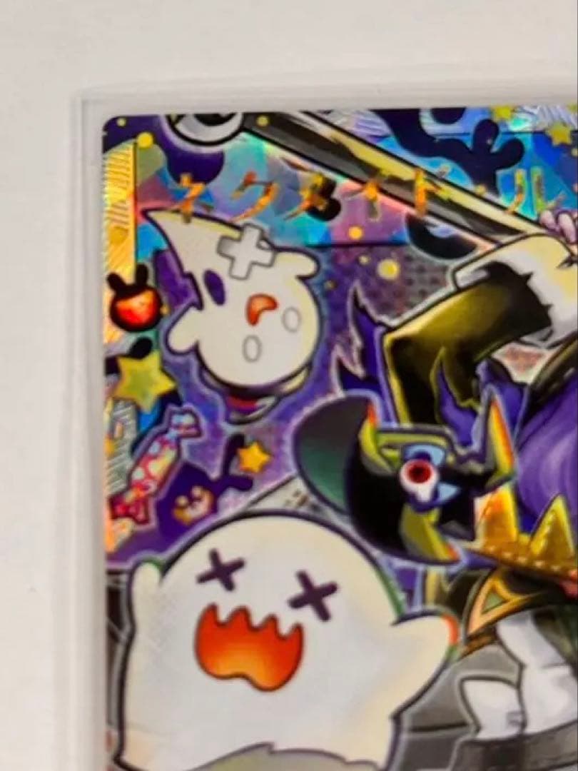 【オーバーラッシュレア】ネクメイドルーカー　絵違い　遊戯王　ラッシュデュエル