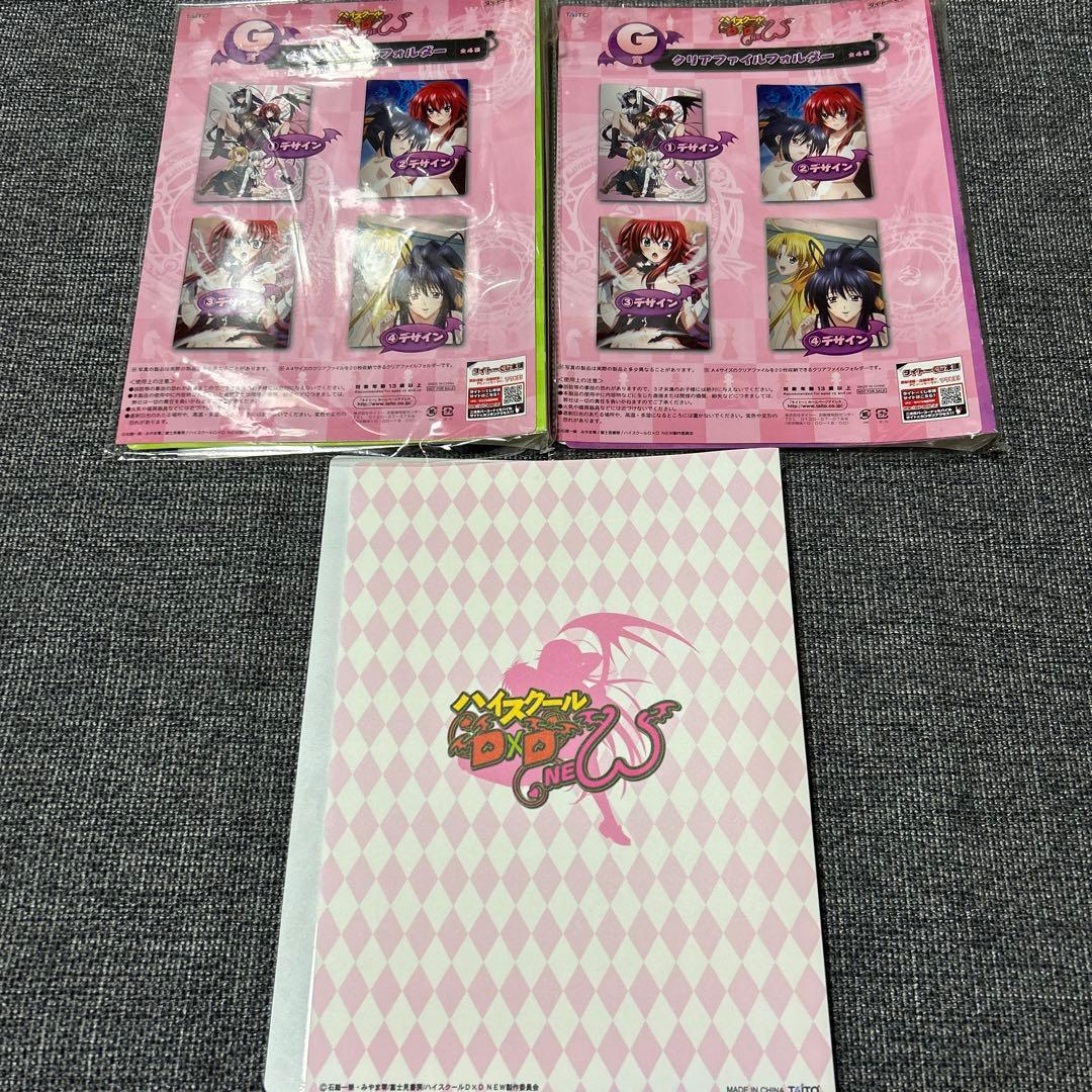 ハイスクールD×D クリアファイル、ホルダー8点セット