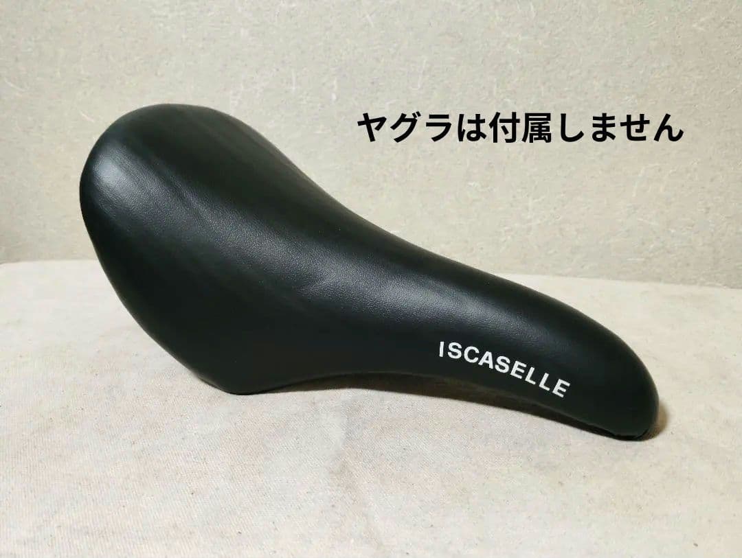 稀少新品 イスカセラサドル 80年代90年代 イタリア製 在庫わずか