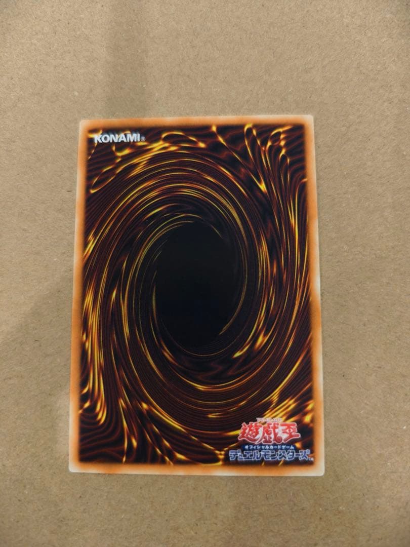 四天の龍オッドアイズペンデュラムドラゴン　グランドマスター　グラマス　アジア