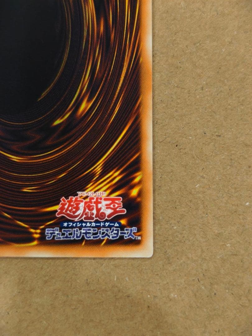 四天の龍オッドアイズペンデュラムドラゴン　グランドマスター　グラマス　アジア