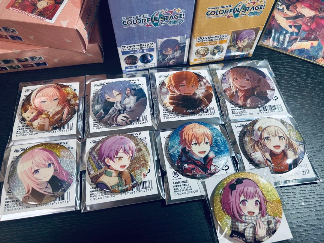 プロセカ グリ缶 vol.49B、50B 類、こはね、彰人、ルカ、えむ