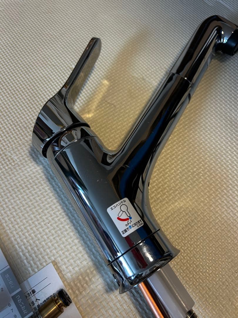 本日限定LIXIL ハンドシャワー付きシングルレバー水栓 SF-HB452SYX